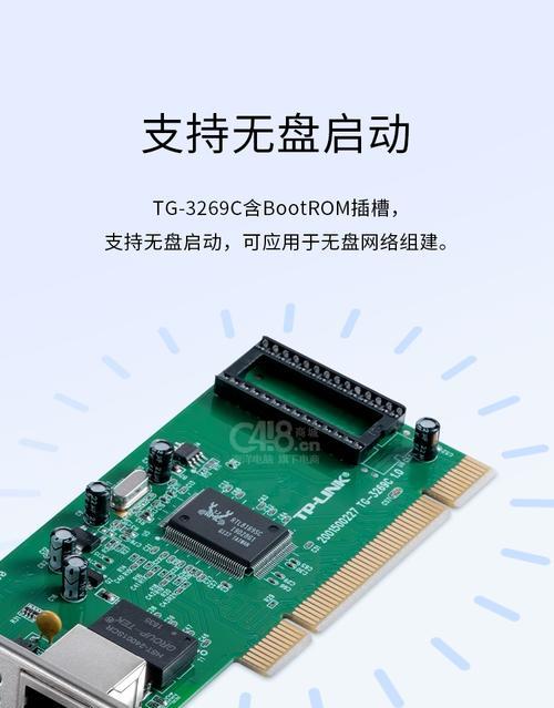 顶级有线网卡型号有哪些？