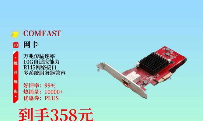 顶级有线网卡型号有哪些？