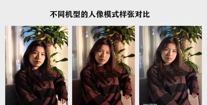 三星手机抠人像设置壁纸方法是什么？操作步骤详细吗？