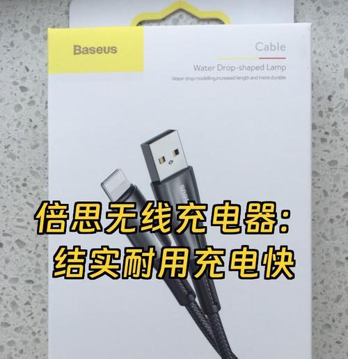 超结实充电器的使用方法是什么？使用中有哪些注意事项？