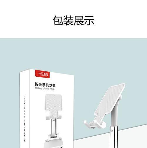 本子纸能叠成手机支架吗？如何折叠制作？