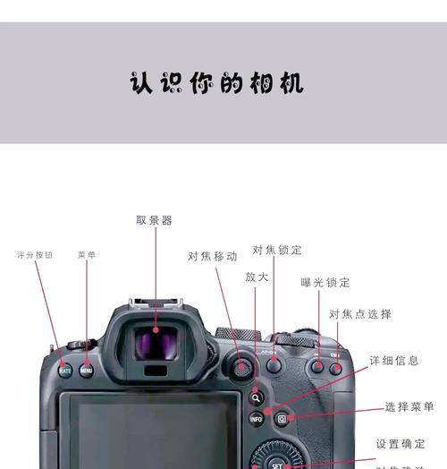 佳能七零相机使用方法是什么？有哪些拍摄技巧？