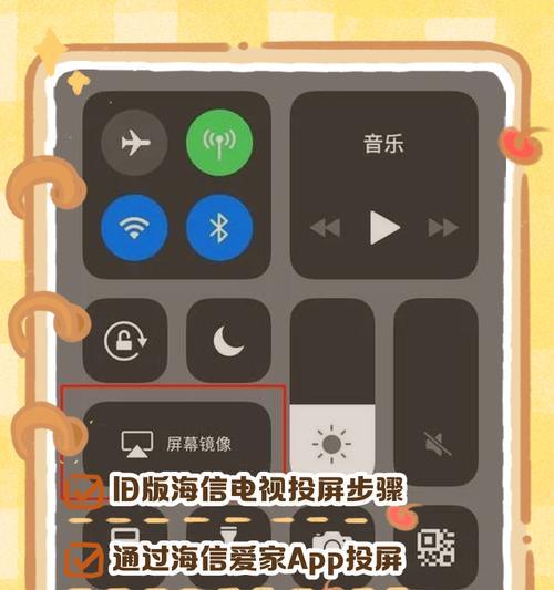 安卓平板如何实现与电脑显示器的投屏？投屏操作步骤是什么？