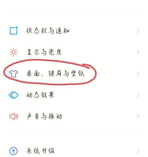vivo手机颜色变化后如何恢复？