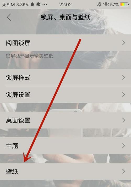 vivo手机颜色变化后如何恢复？