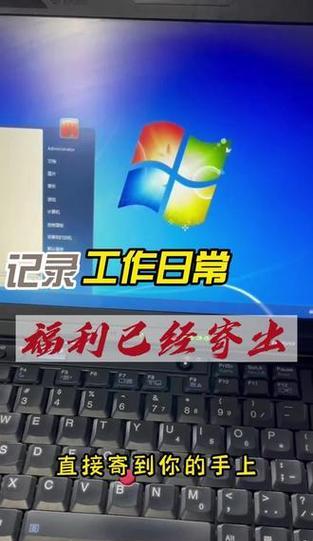 杭州笔记本电脑政府补贴流程是什么？
