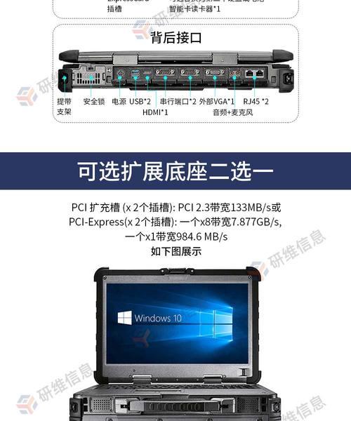 杭州笔记本电脑政府补贴流程是什么？