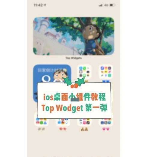 华为mate添加桌面组件的方法是什么？有哪些组件推荐？