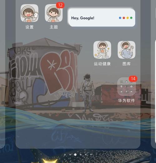 华为mate添加桌面组件的方法是什么？有哪些组件推荐？