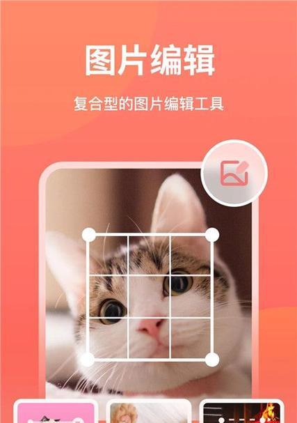 手机软件抠图不规则形状方法是什么？