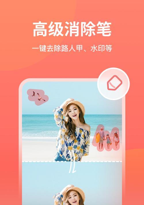 手机软件抠图不规则形状方法是什么？