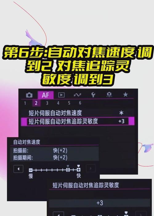 佳能相机如何拍摄旋转视频？