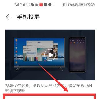 不同网络环境下如何共享屏幕？有哪些步骤？