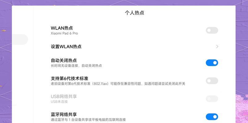 不同网络环境下如何共享屏幕？有哪些步骤？