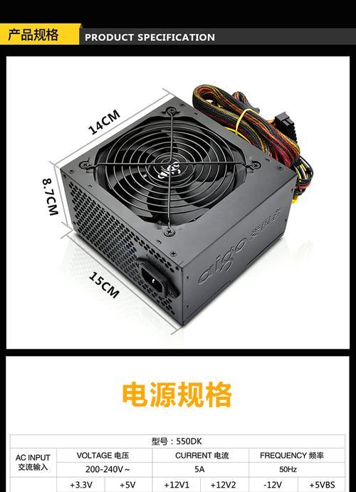 台式电脑耗电问题如何解决？有哪些节能技巧？