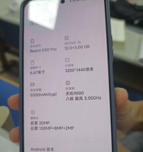 红米手机电池降价多少？最新优惠信息是什么？