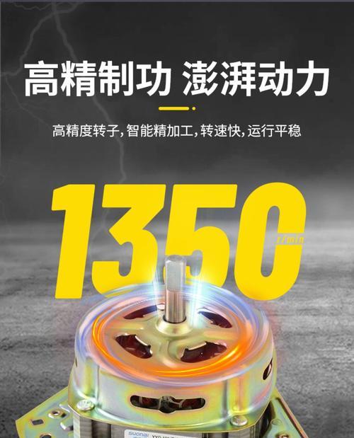 洗衣机纯铜电机是什么意思？有何优势？