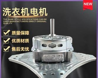 洗衣机纯铜电机是什么意思？有何优势？