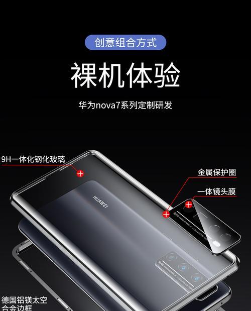手机壳原机壳拆卸的正确方法是什么？