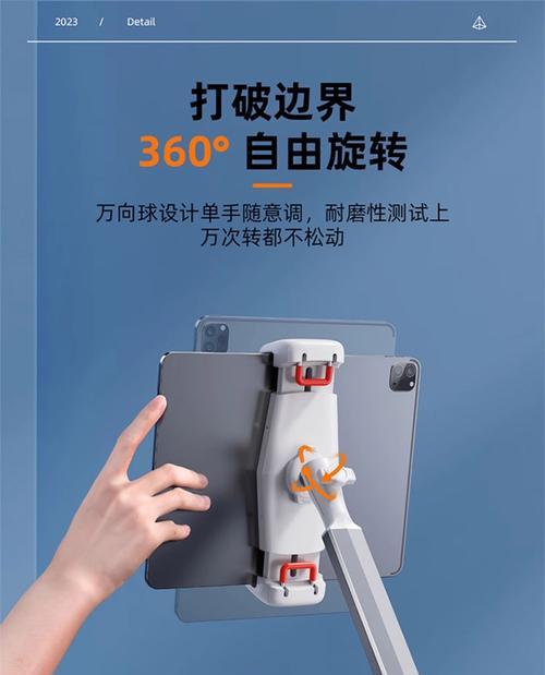 手机支架床上专用宿舍怎么固定？有哪些固定方法？