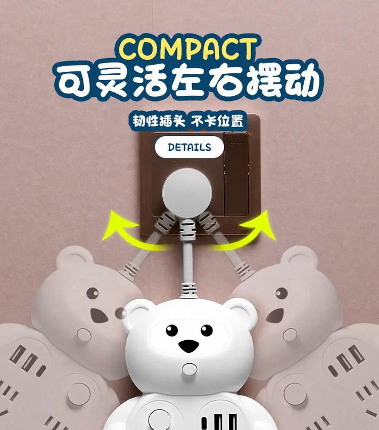 双开转换智能插座的方法是什么？