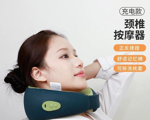 颈部按摩仪充电器怎么区分？不同型号有何不同？