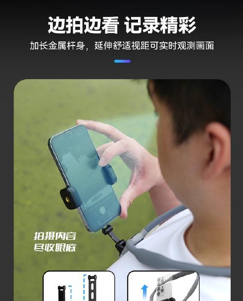 脖挂手机支架组装步骤是什么？