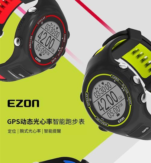 町小兔智能手表怎么样？它有哪些特点和功能？