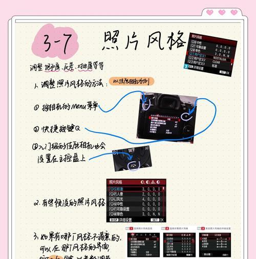 佳能录像时如何调整光圈？