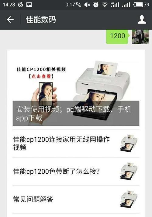 佳能cp通用墨盒安装步骤是什么？使用中应注意什么？