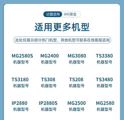 佳能cp通用墨盒安装步骤是什么？使用中应注意什么？