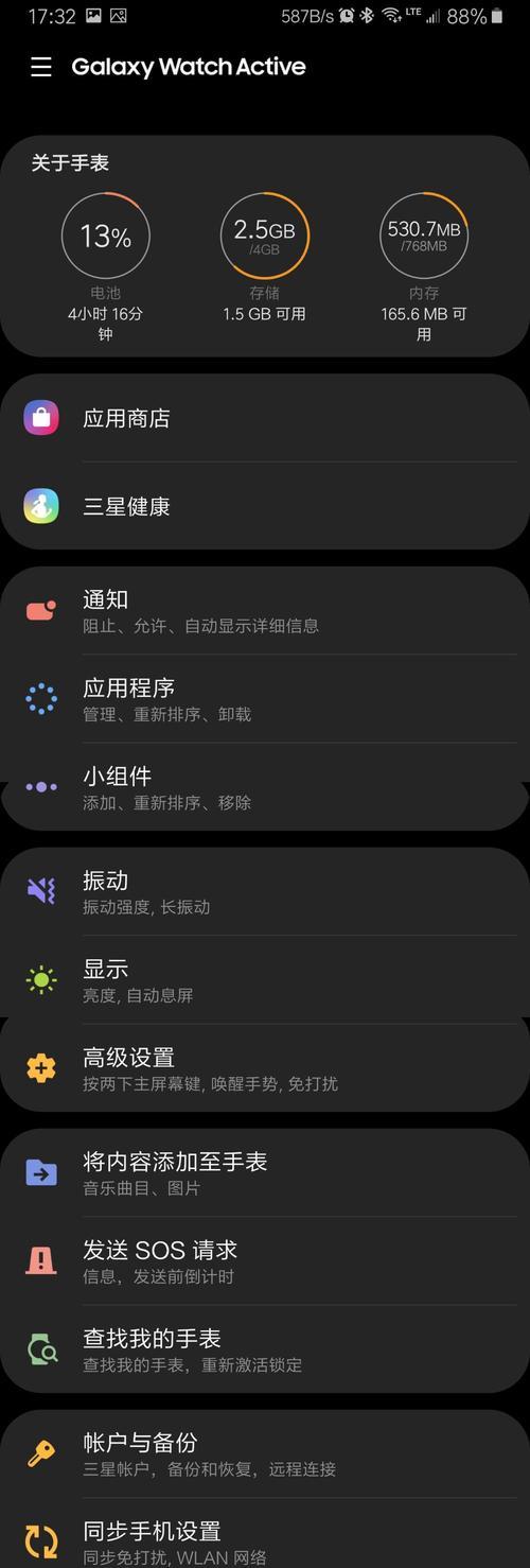 三星手机摄像头怎么模糊？如何快速清晰拍摄？