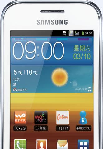 三星手机摄像头怎么模糊？如何快速清晰拍摄？