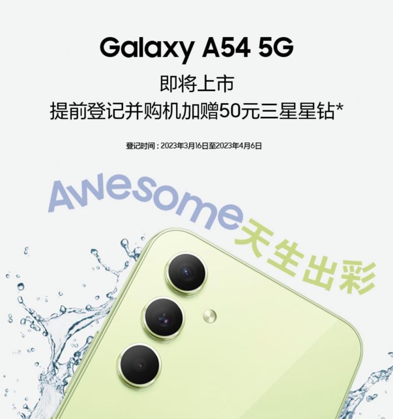 三星手机摄像头怎么模糊？如何快速清晰拍摄？