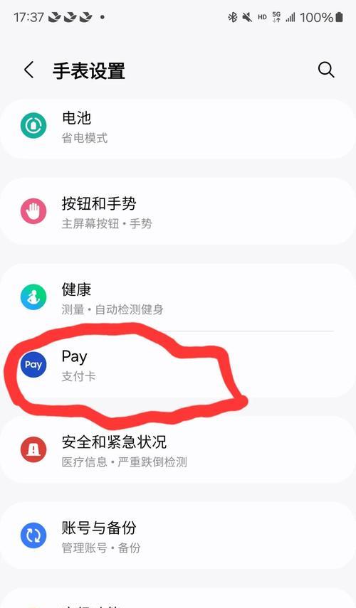 带卡的智能手表如何使用？使用过程中有哪些常见问题？
