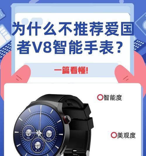 带卡的智能手表如何使用？使用过程中有哪些常见问题？