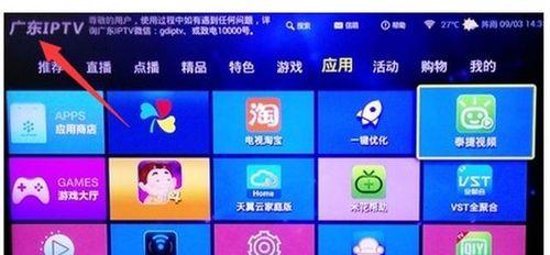 酒店电视投屏机顶盒操作步骤是什么？如何解决连接问题？