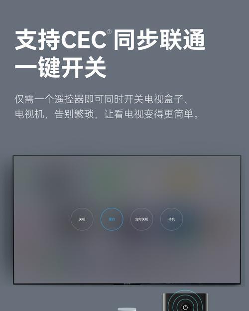 酒店电视投屏机顶盒操作步骤是什么？如何解决连接问题？
