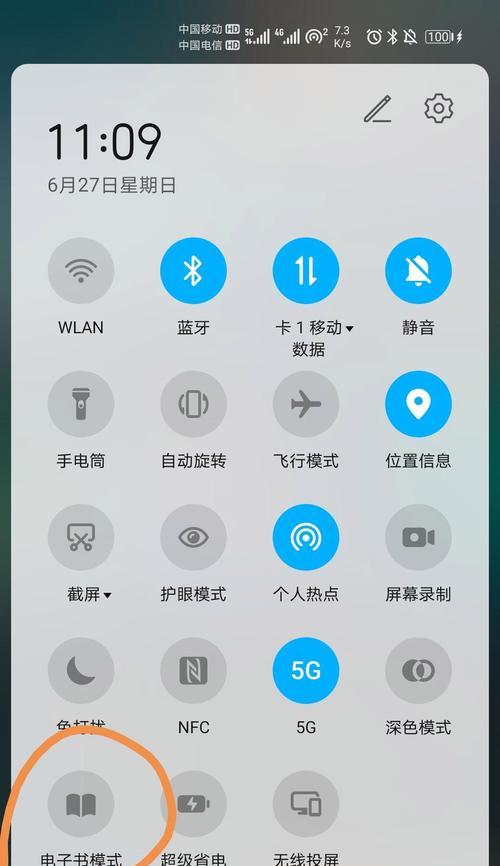 华为手机屏幕脏了怎么清理？