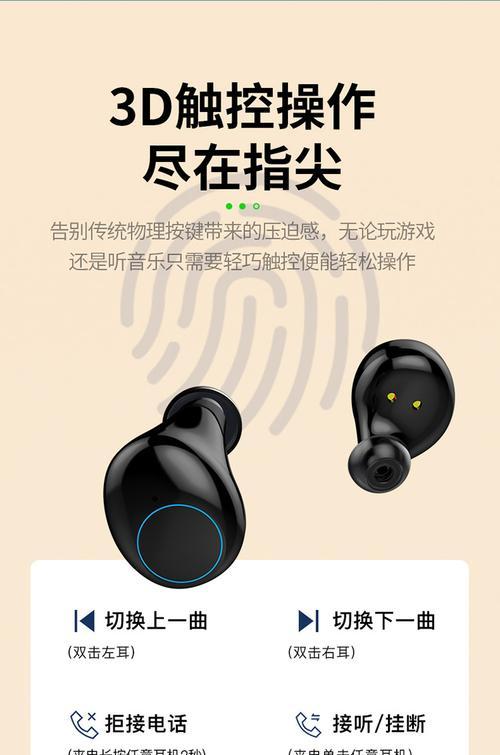 苹果x连接华为蓝牙耳机的方法是什么？步骤有哪些？