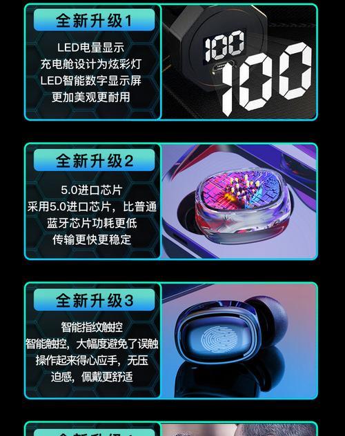 苹果x连接华为蓝牙耳机的方法是什么？步骤有哪些？
