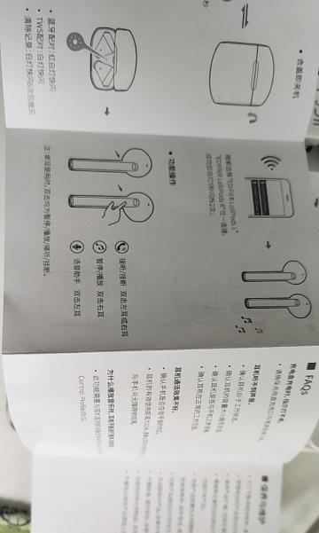 苹果x连接华为蓝牙耳机的方法是什么？步骤有哪些？