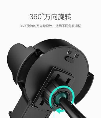 充电器左右旋转怎么调整？调整方法和适用性如何？