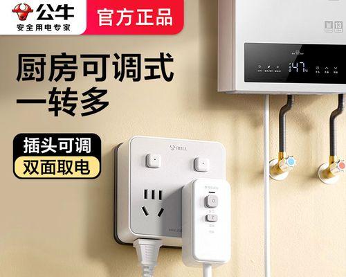 热水器插孔扩展接线方法是什么？