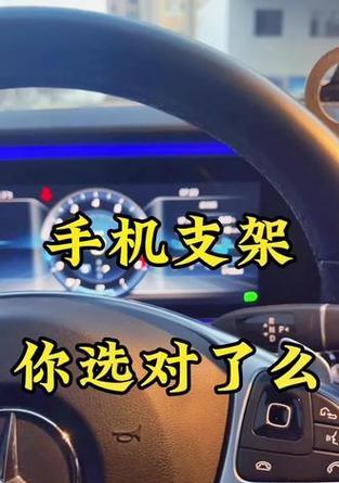 宠物手机支架如何使用？使用时有哪些技巧？