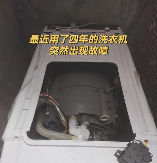 洗衣机吸水晃动厉害是什么原因？如何解决？