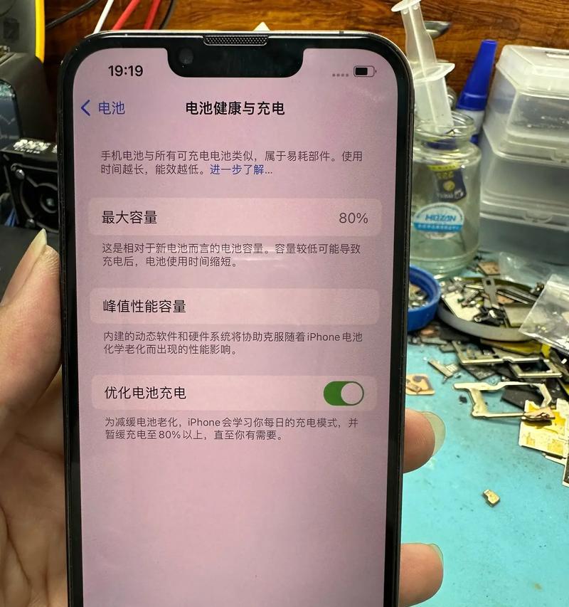 15pm手机电池半年掉电多少正常？电池健康度的判断标准是什么？