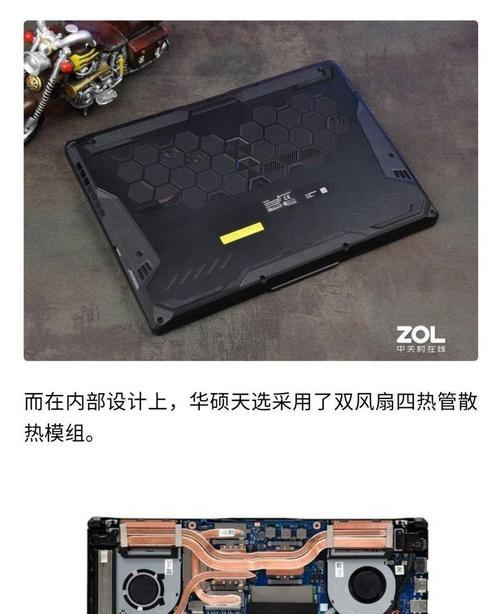 天选游戏本网卡问题原因是什么？如何解决？