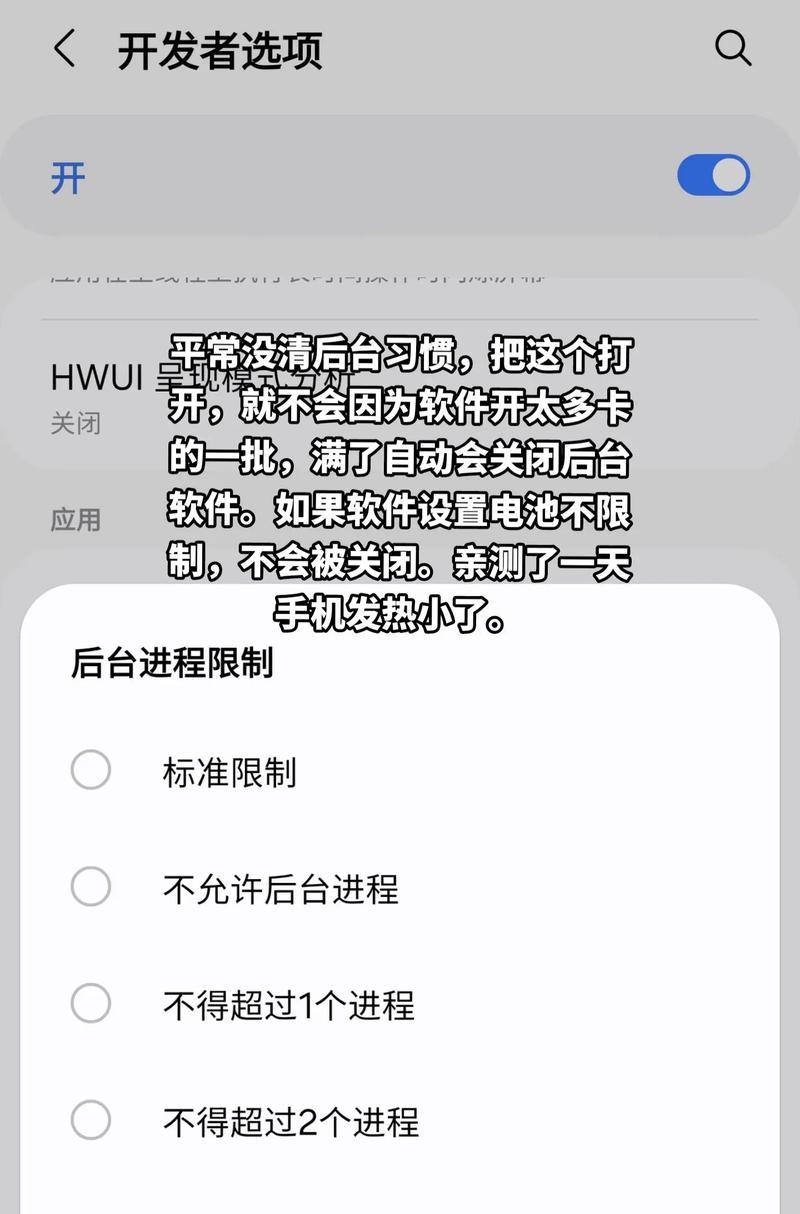 三星旧手机如何关机开机？旧手机操作中有哪些注意事项？