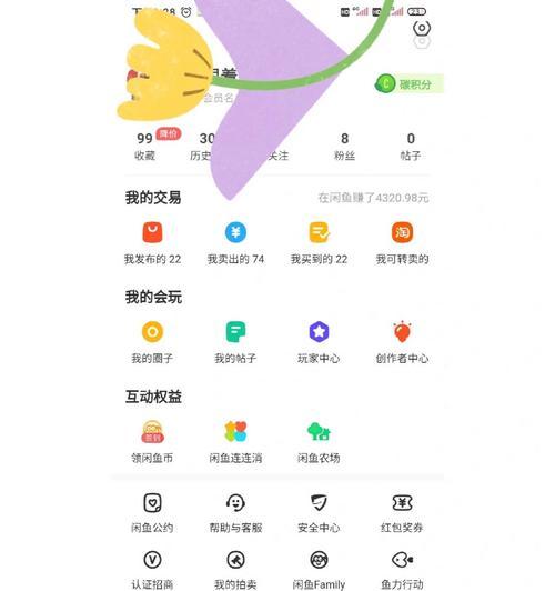 西安购买的苹果手机发货地是哪里？如何追踪物流？